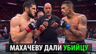 Махачеву Больше Не Смешно Бой Ислам Махачев vs Карлос Пратес vs Майкл Моралес vs Ярослав Амосов UFC