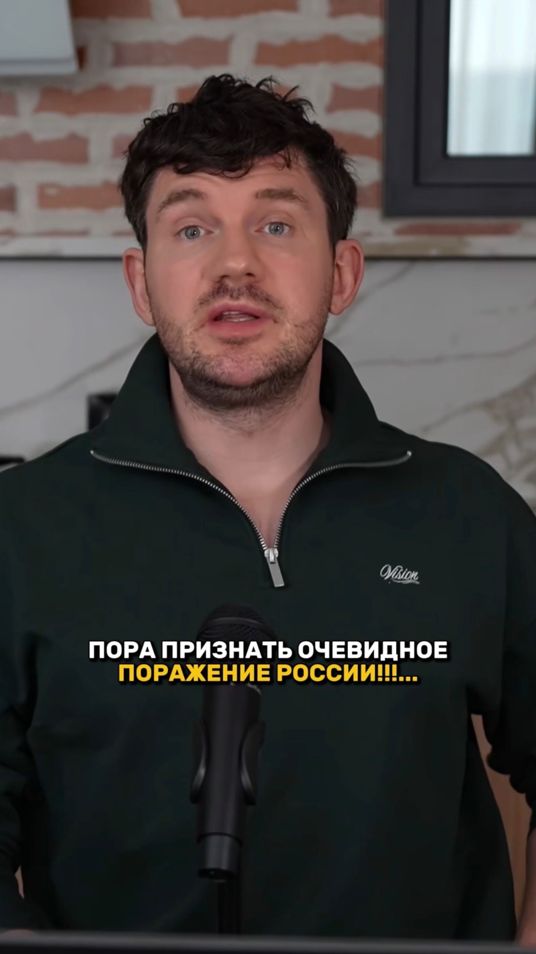 ПОРА ПРИЗНАТЬ ОЧЕВИДНОЕ ПОРАЖЕНИЕ РОССИИ!!