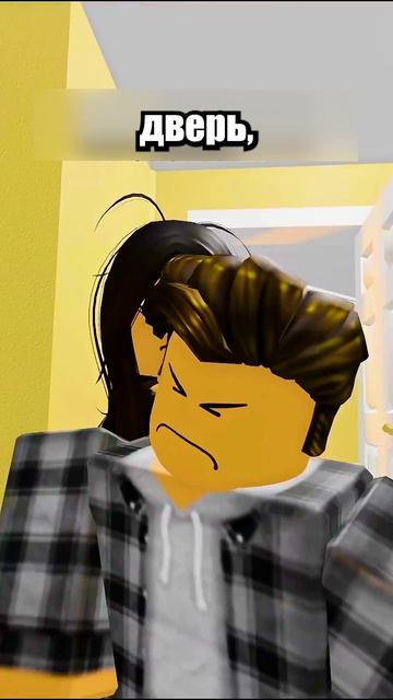 Она Решила Остаться с Ним!🤯🚔 #shorts #шортс #roblox #роблокс #прикол #анимация #мем #пранк