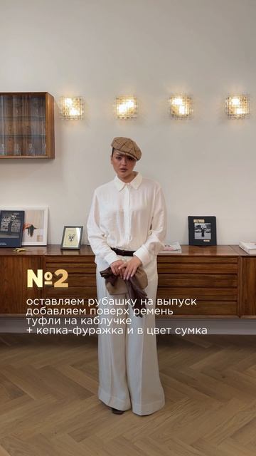 КАК ИЗ БАЗОВОГО ОБРАЗА СДЕЛАТЬ 3 АКТУАЛЬНЫХ? 🤔🤔🤔