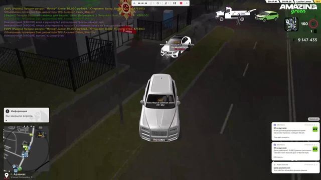 20260820_20_46_54_063 - Trim