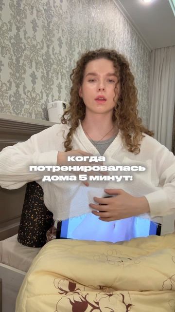 арт. на массажер из спортмастера #138239KTL