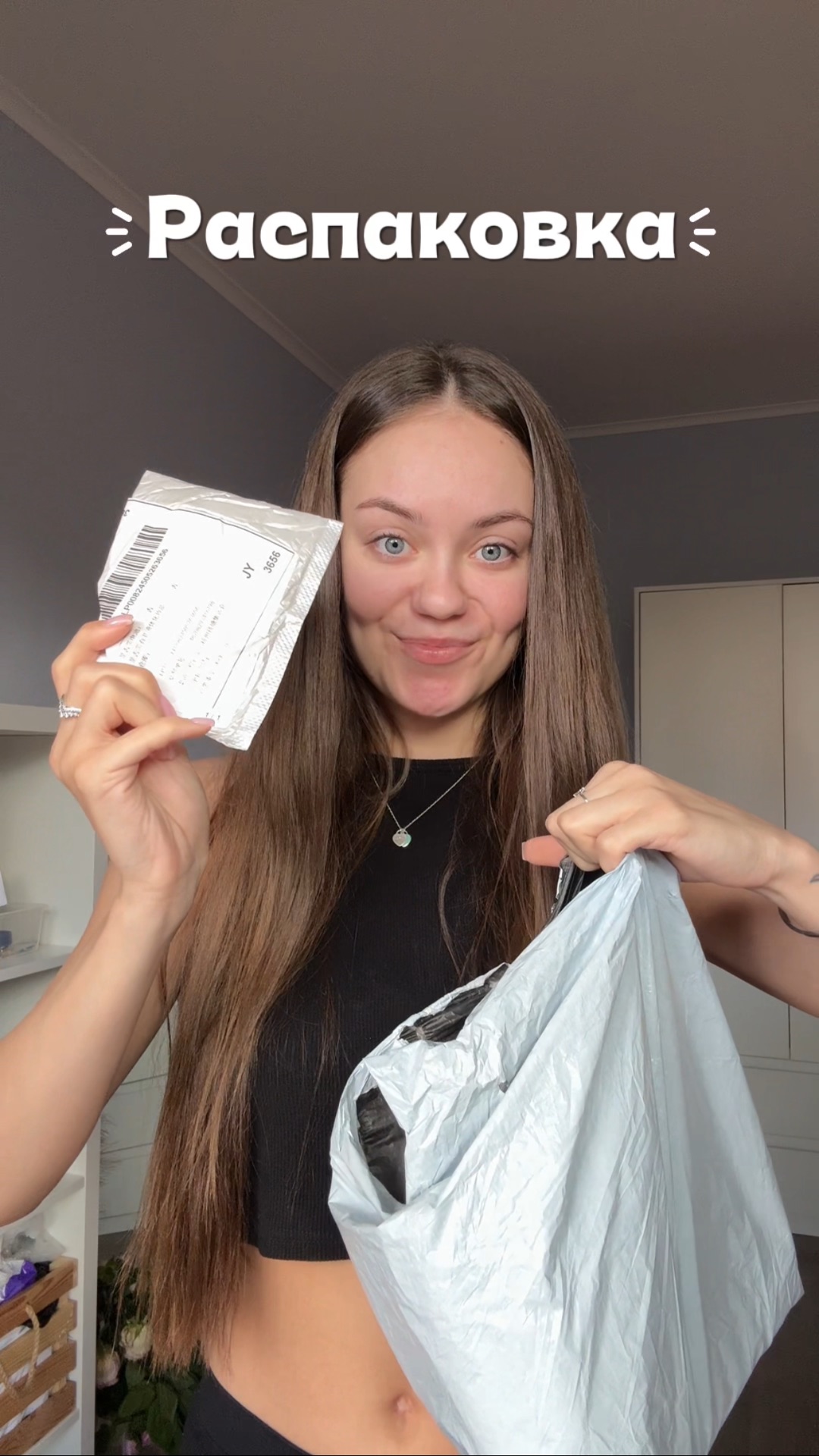 Распаковка с AliExpress