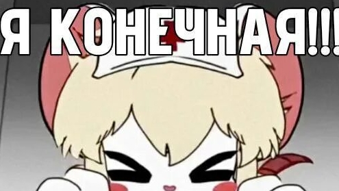 — [💉] анимация с лорной