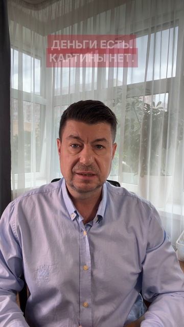 Сколько денег у тебя реально есть в бизнесе?
