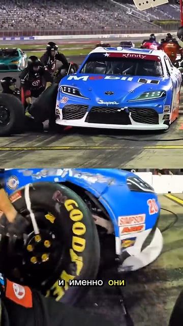  Почему NASCAR выглядит медленнее F1_ Вот настоящая причина! NASCAR F1 shorts