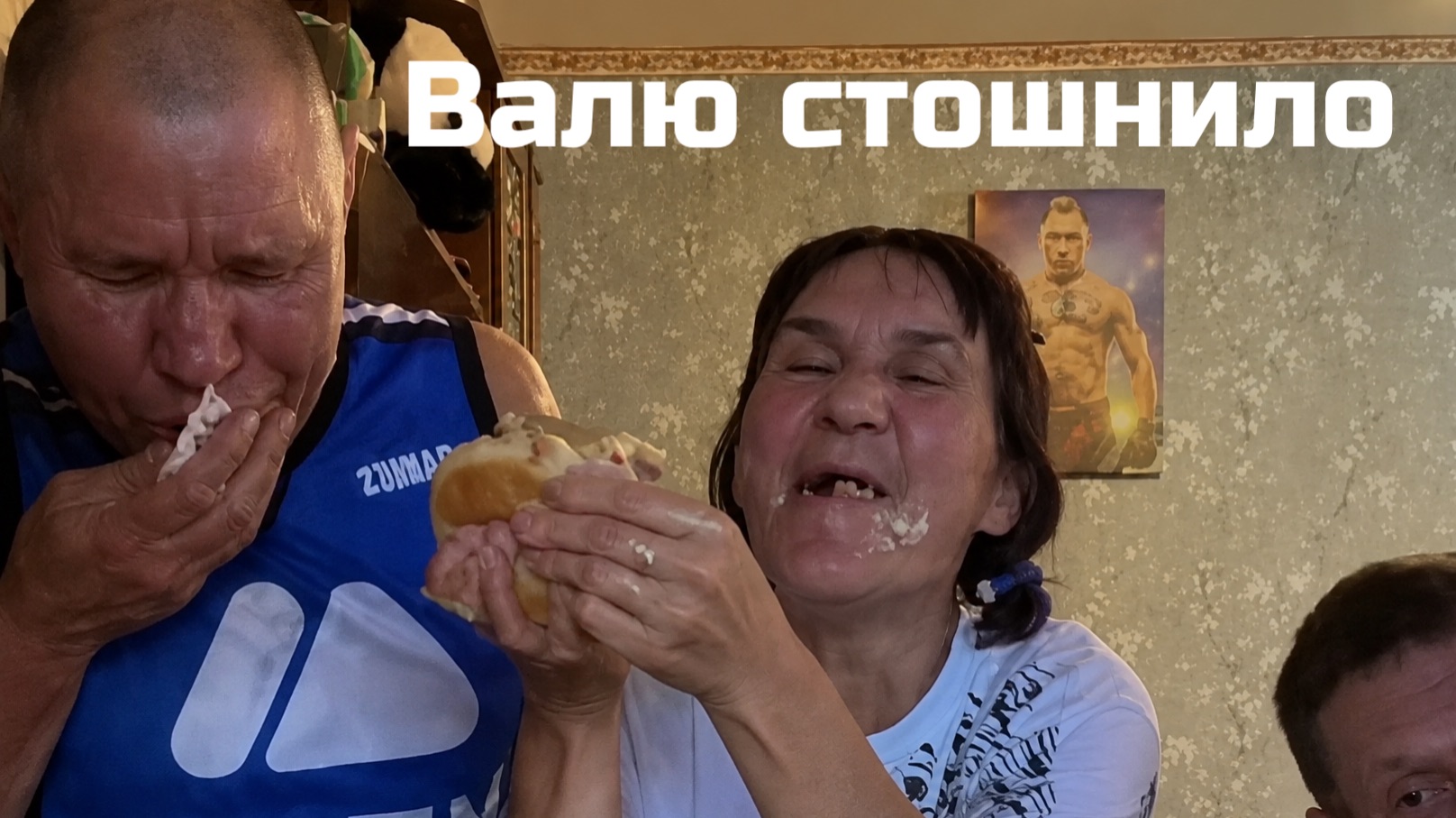Валюша взяла лишнего! Монгол не смог спасти любимую