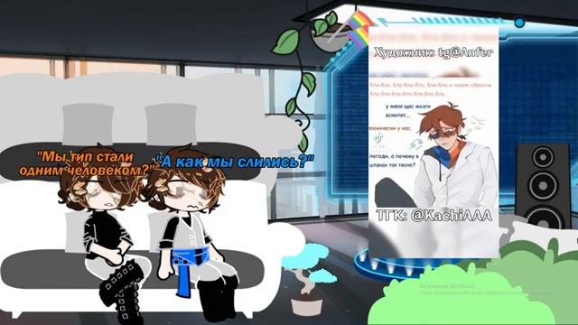 ||Реакция комикса 