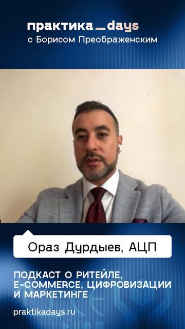 Оборот платформ — 18,5 трлн рублей 1