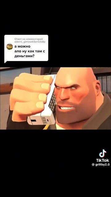Мем