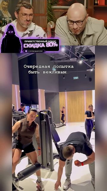 СМЕХ С ВОДОЙ😂