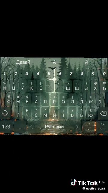 Мой телефон чек