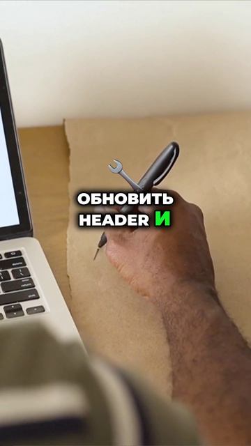 Как ИИ сам планирует создание вашего сайта