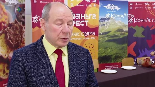 Шеф-повара России и Коми готовят новое северное меню «Вкус Коми»