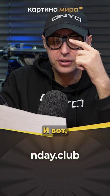 Диктатор в овечьей шкуре: от хулигана до борца за права