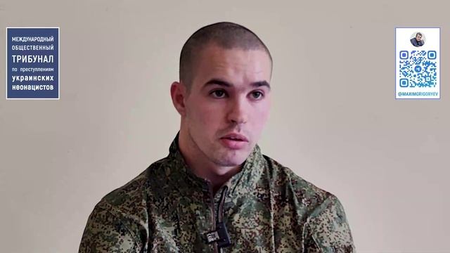 Свидетельства вернувшихся из плена о зверствах украинских неонацистов