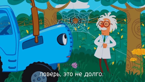 СИНИЙ ТРАКТОР 🚜🚜🚜 НОВЫЕ СЕРИИ 🚜🚜🚜