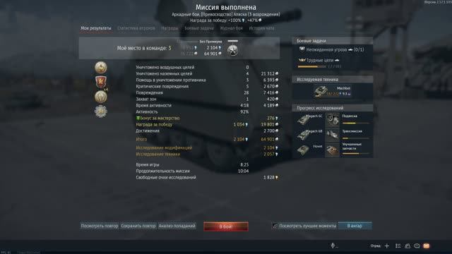 Аляска