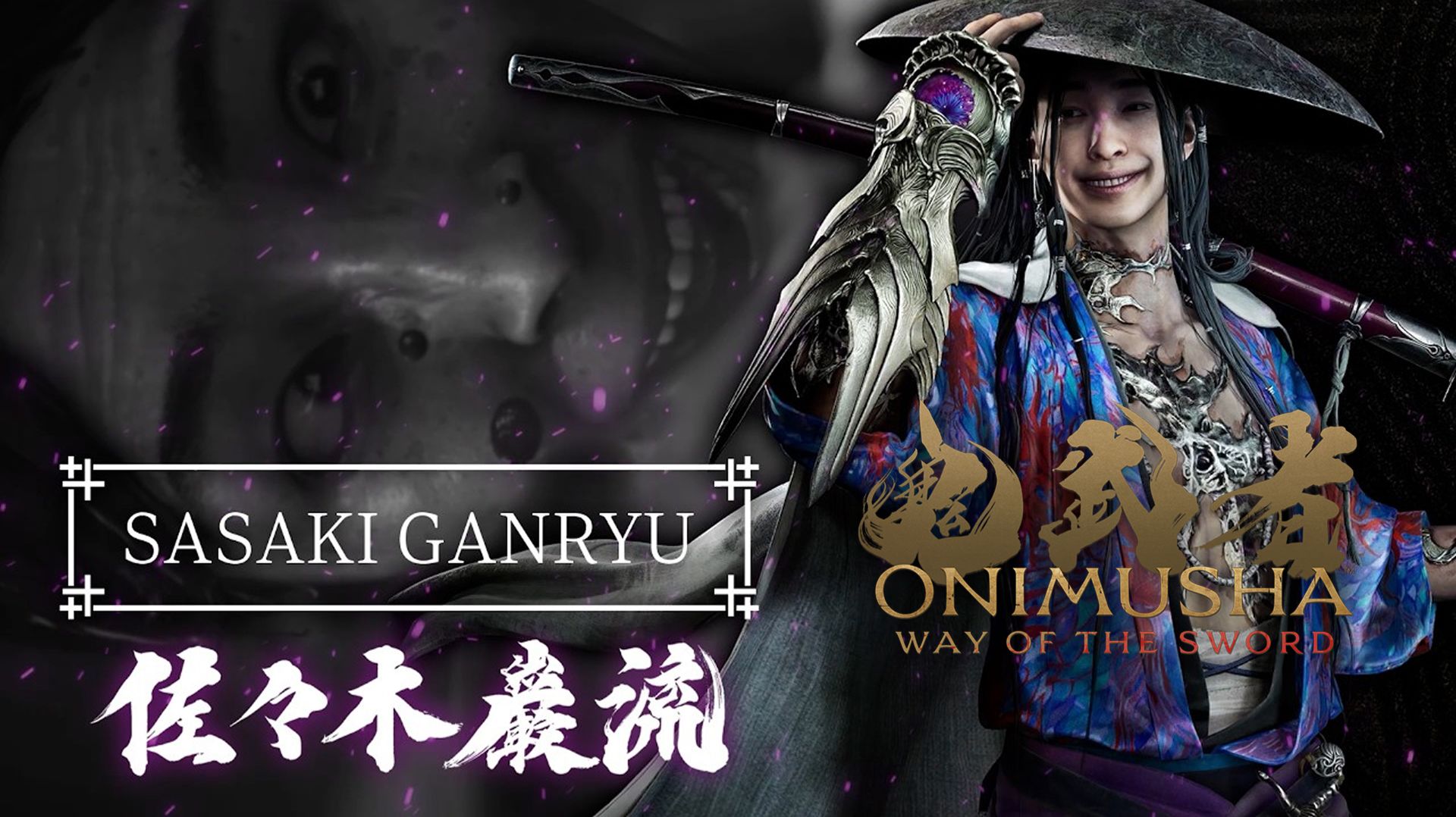 Onimusha Way Of The Sword - легенда о фехтовальщике Сасаки Ганрю | Curious Cases: Sasaki Ganryu