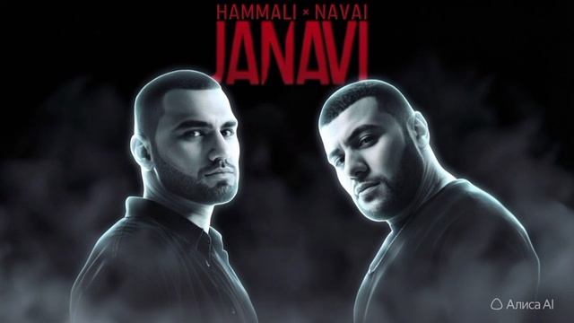 HammAli  Navai - Ноты