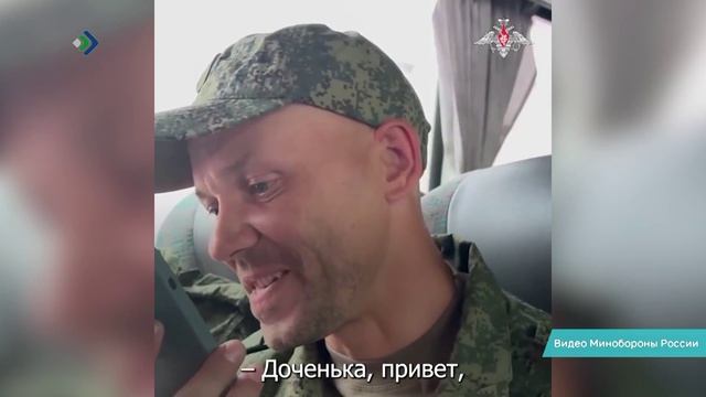 Сыктывкарец освобождён из украинского плена