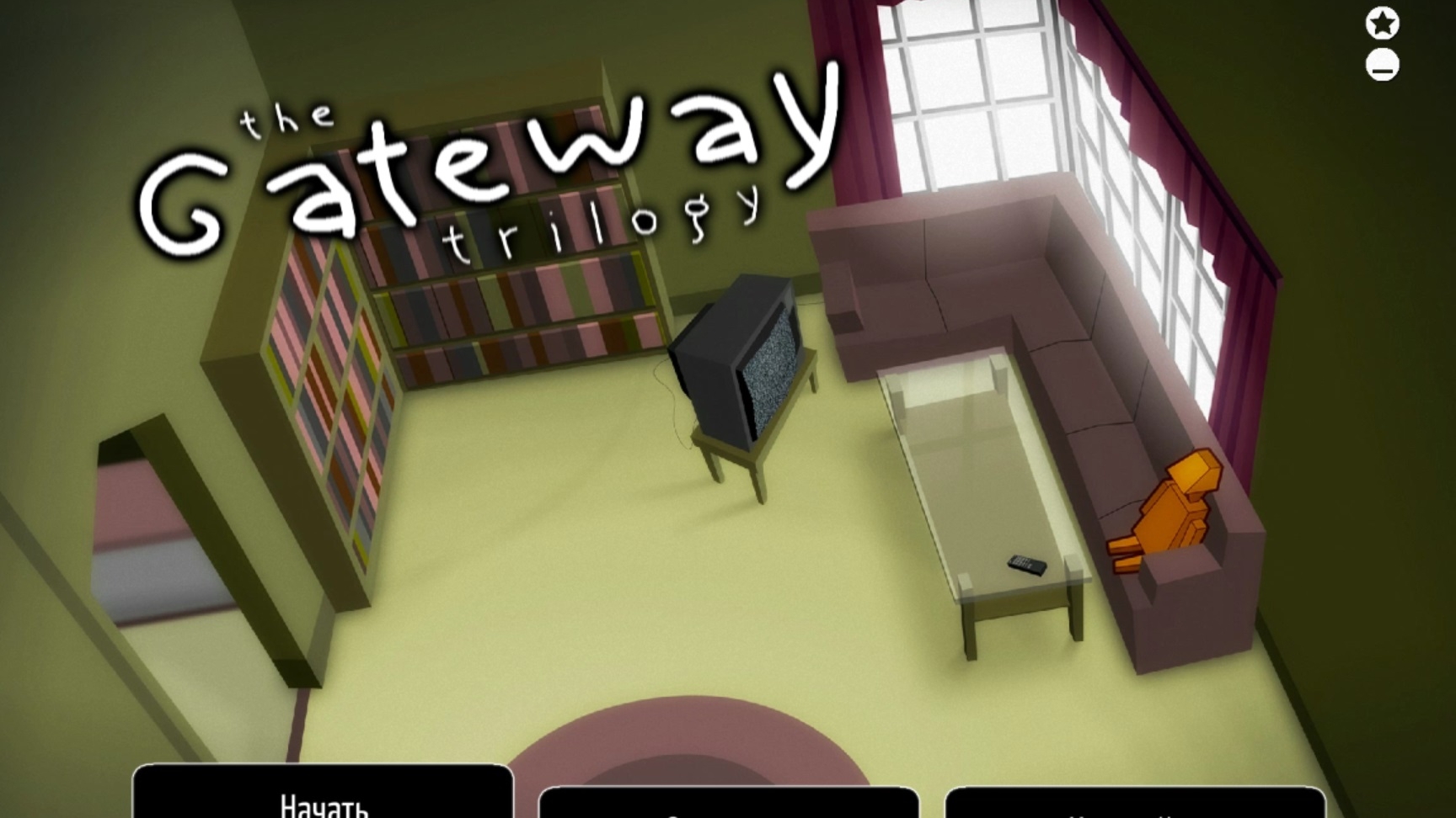 Gateway 1
