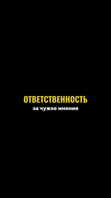 Согласны?