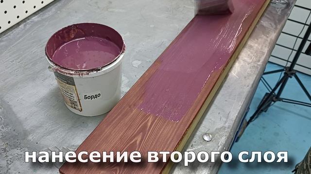 Пропитка-эмаль цвета БОРДО на древесине. Декоративная пропитка для старого дерева DecoGuard