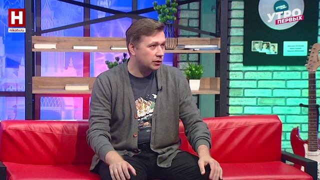 Вячеслав Корзиков. День комара | УТРО ПЕРВЫХ