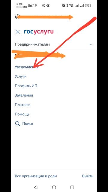  Счетная палата проверит Честный знак на эффективность shorts экономика  news стопмаркировка
