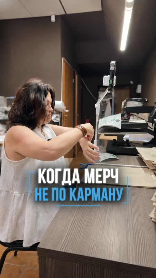 Когда мерч не по карману.  Или что заранее уточнить у дизайнера.