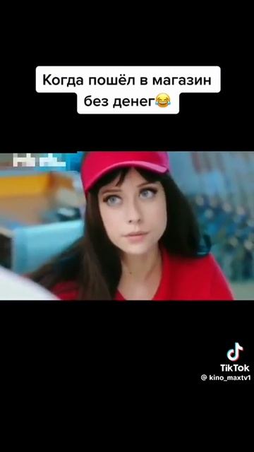 204303924_KOGDA_POSHJOL_V_MAGAZIN_BEZ_DENEG-nashobmen.org