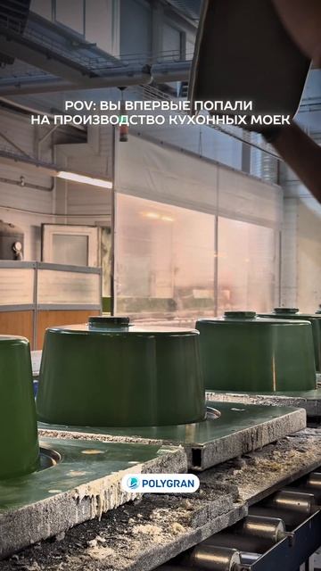 Производство кухонных моек