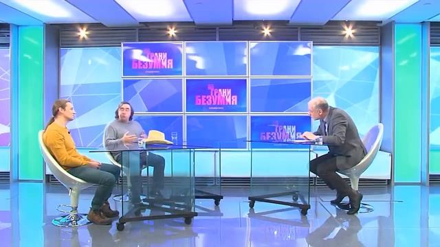 Бозон по полю гуляет