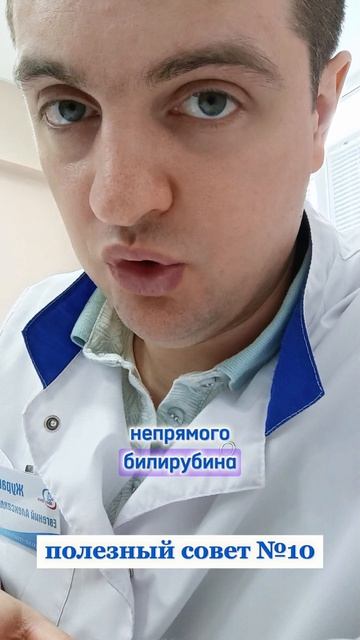 Полезный совет 10