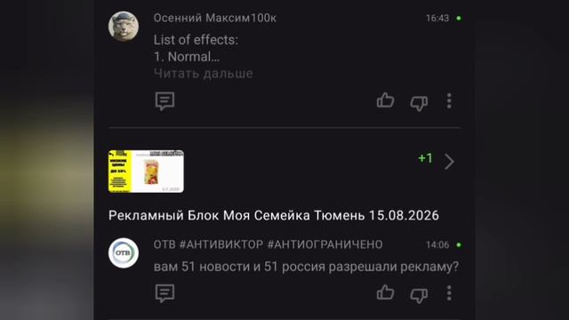 New Comments