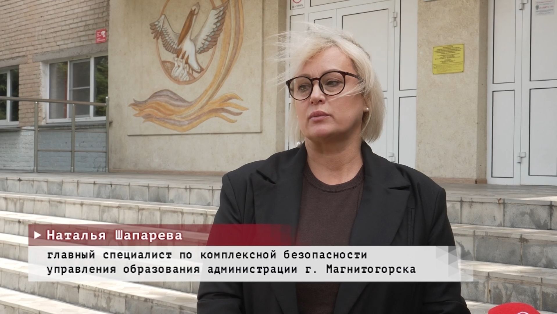 Время местное. Эфир: 20-08-2026 - Подготовка к учебному году