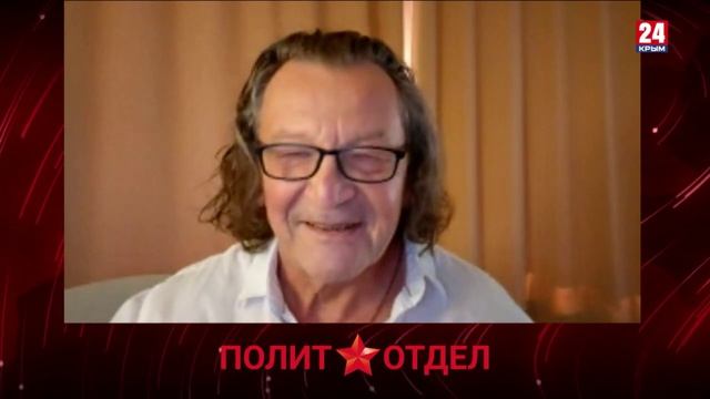Политотдел. 