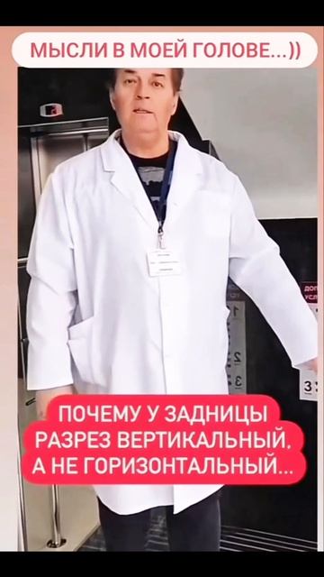 Загадка века разгадана