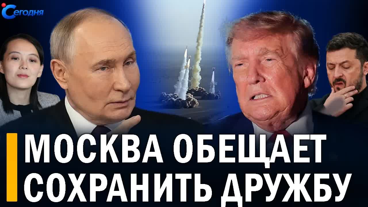 ⚡️ Штурм Киева с воздуха // Дело о «Северных потоках» взрывается с новой силой