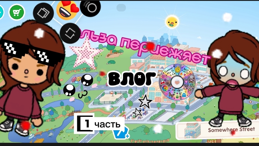 20-08-2026