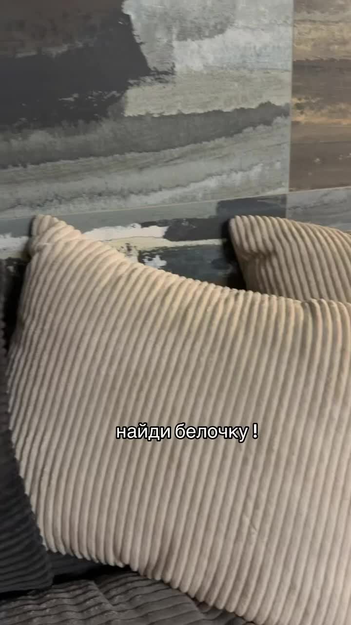 Арт вб на белочку: 924690397