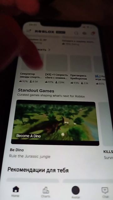 абзор на мой телефон