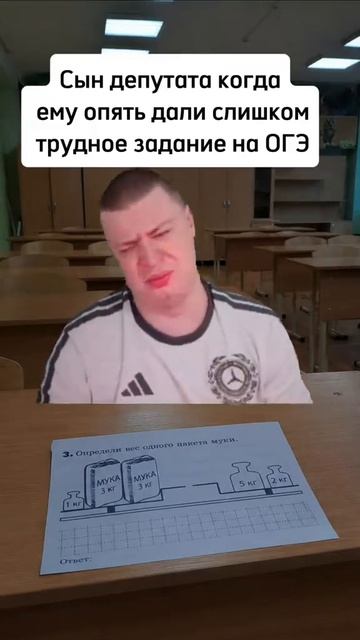 Ахахахахах мемы подпишитесь по братски