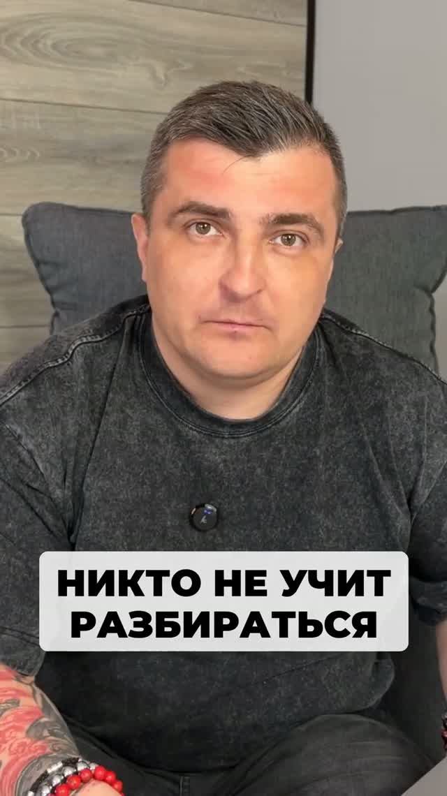 Проблема в том, что все курсы по продуктивности учат планировать, а не разбираться