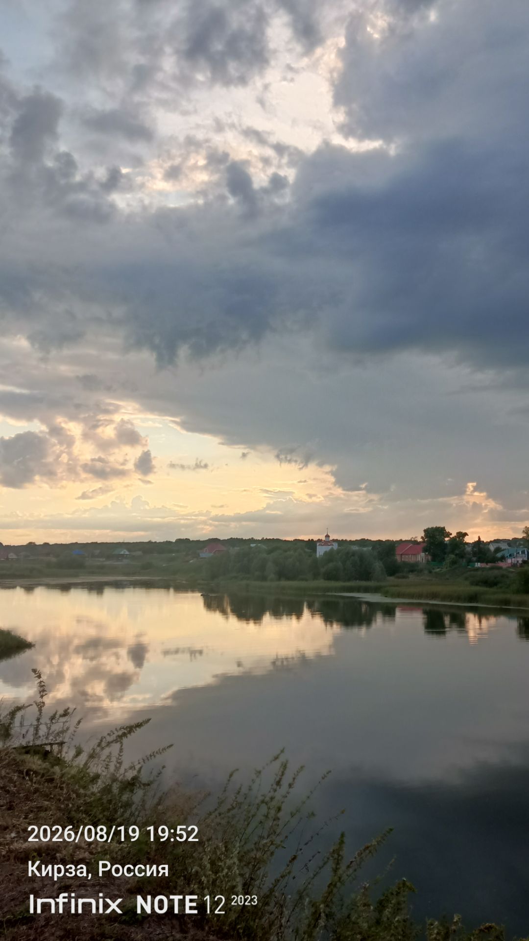 Закат  подпишись