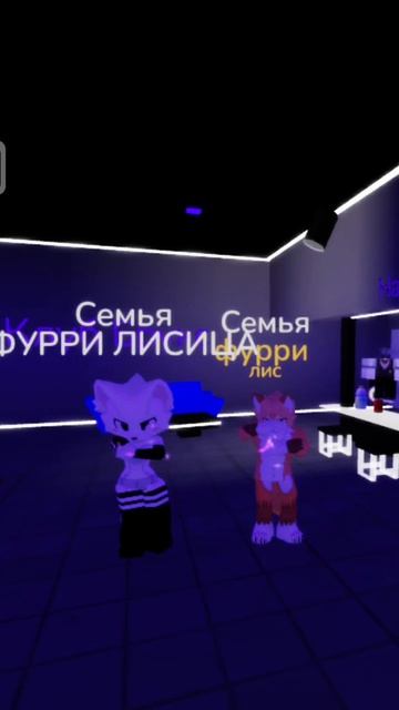роблокс танцы