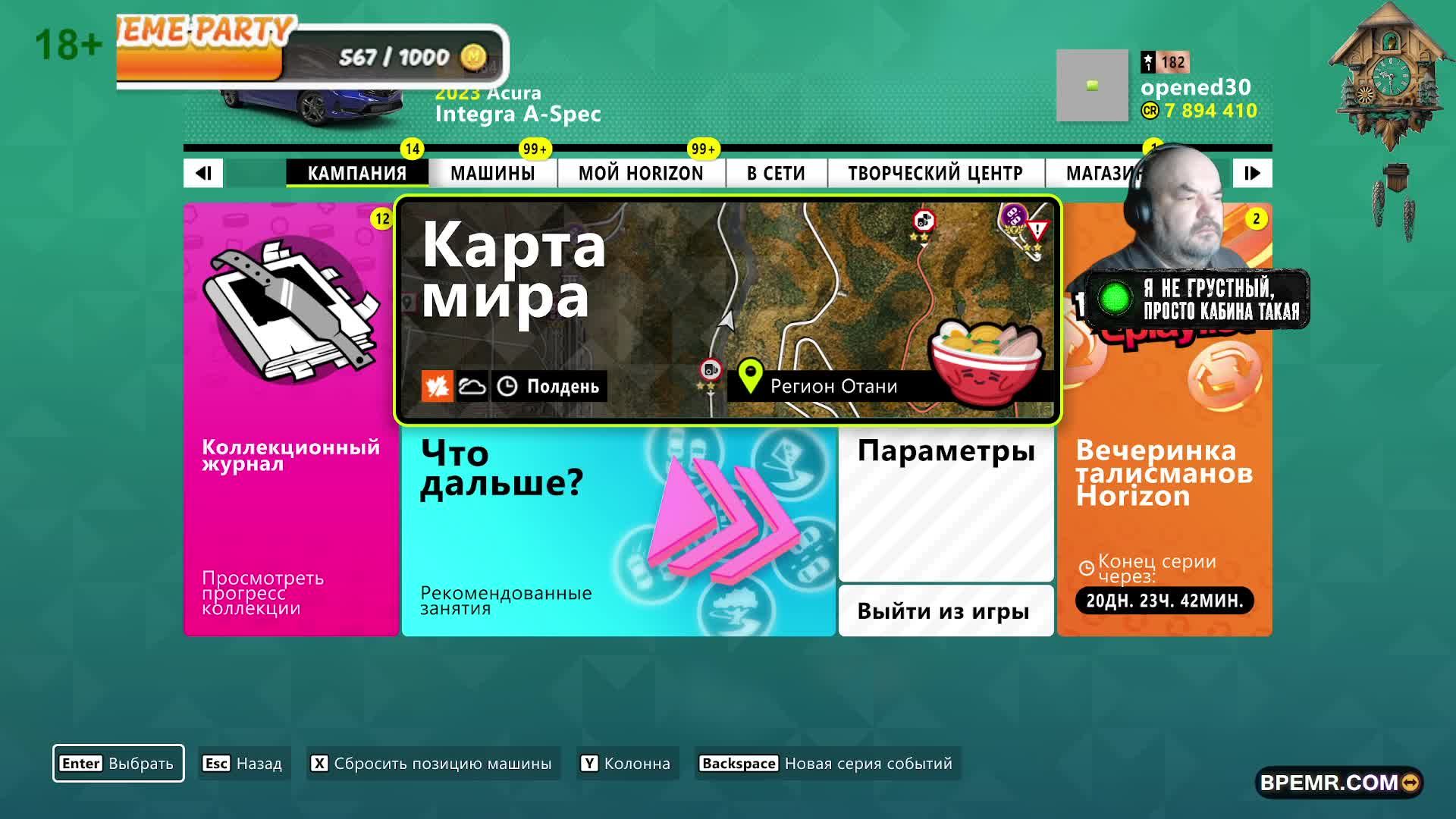 LIVE: BPEMRCOM