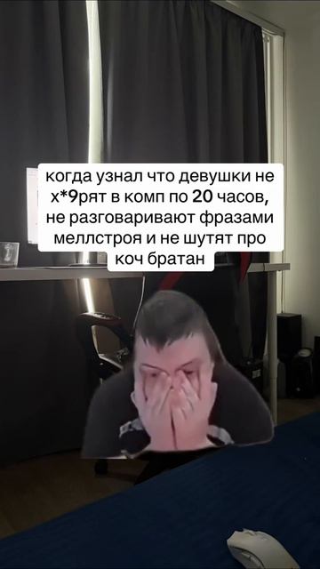 Ахахахахах мемы подпишитесь по братски