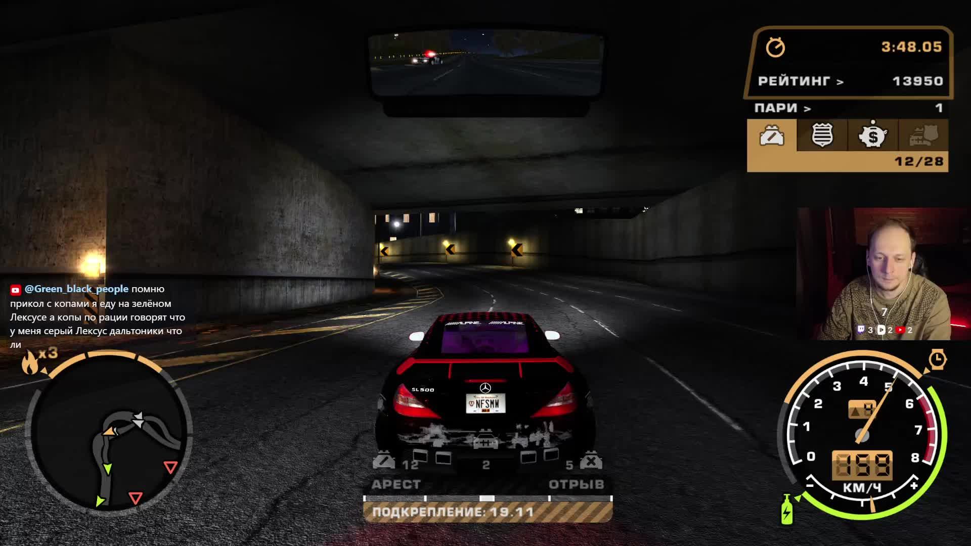 №6 Легендарный Need For Speed: Most Wanted